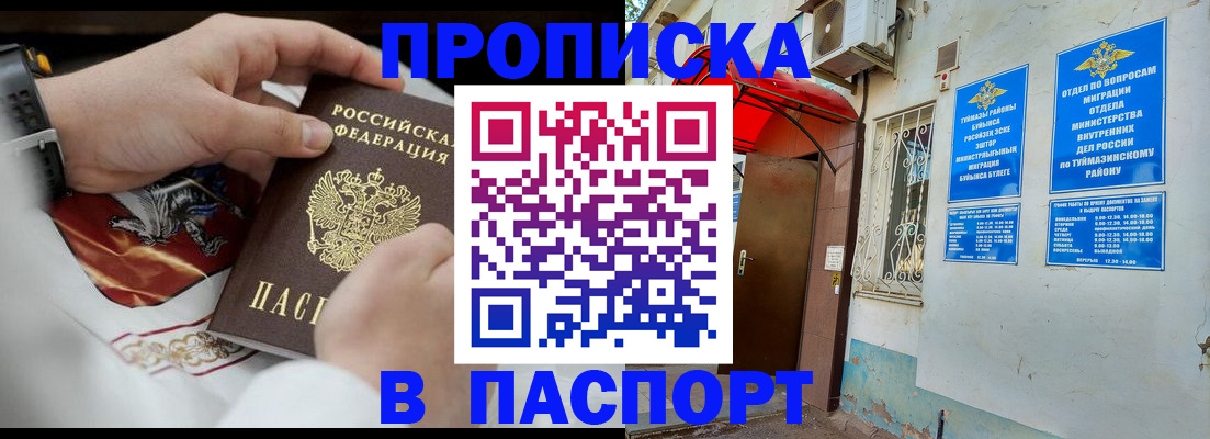 найти адрес прописки в Дальнегорске